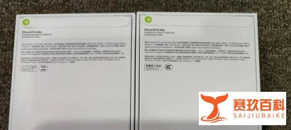 苹果官方：所有国行iPhone 15系列都在中国生产！