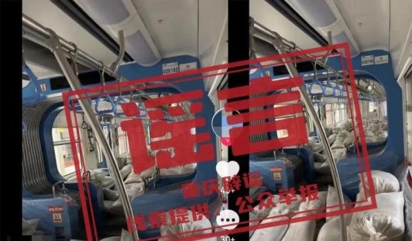 「为降低成本，用轻轨运沙」?回应来了