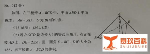 2021新高考，全国卷数学到底难不难？看完大题才明白，不容易啊