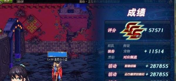 dnf疲劳蓄电池怎么用