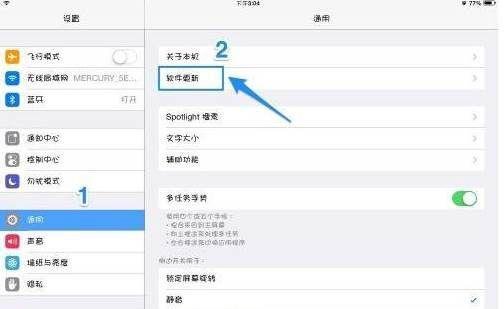 ipad越狱后怎么还原？越狱过的iPad怎么恢复到官方版本？