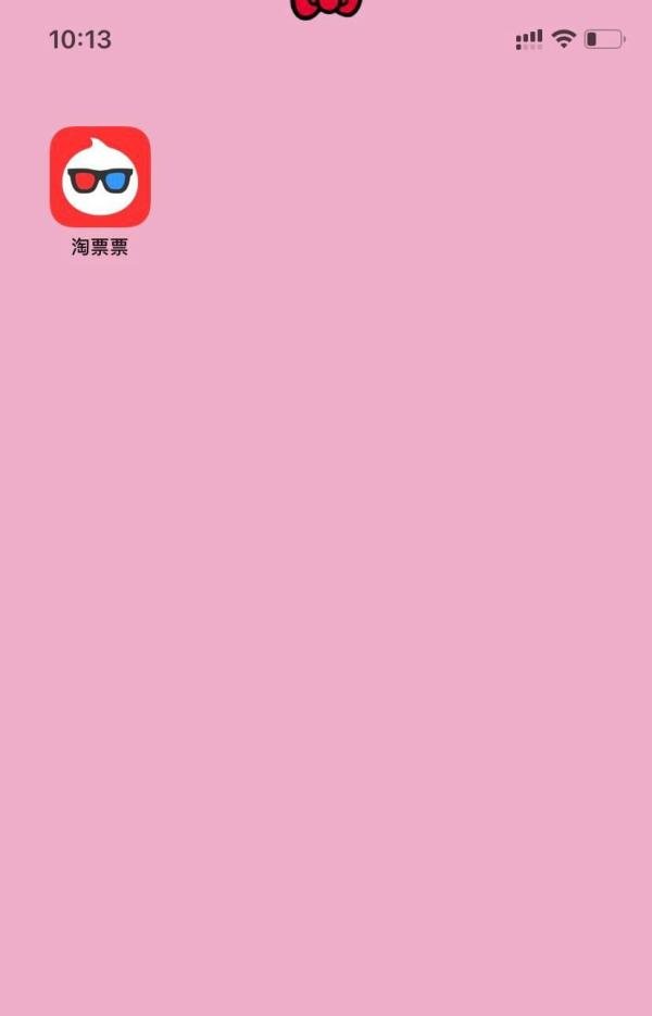 如何查看《你好，李焕英》的票房