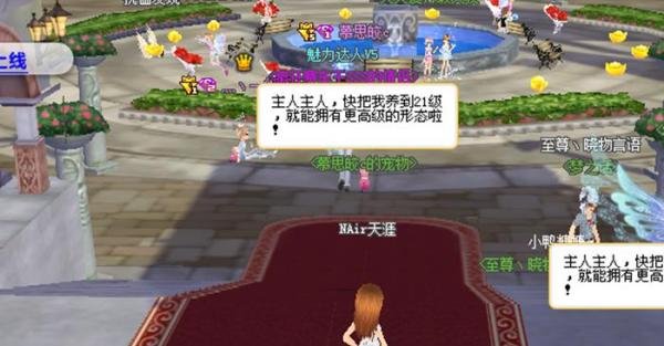 QQ飞车如何同城交友挂机赚取经验