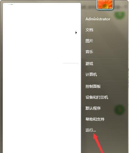 如何解决开机时提示xvidcore.dll not found弹窗