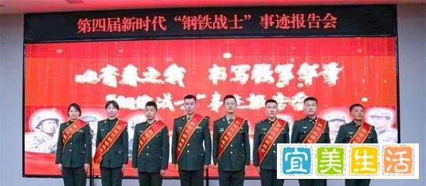 一起见证新时代“钢铁战士”荣光时刻！