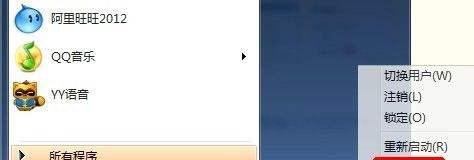 lol找不到launcher.maestro.dll的解决方法