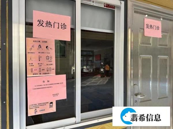 疫情冲击波抵达三四线城市