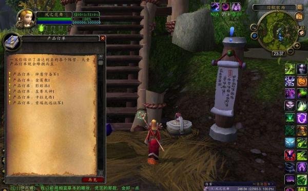 至尊天神声望怎么刷