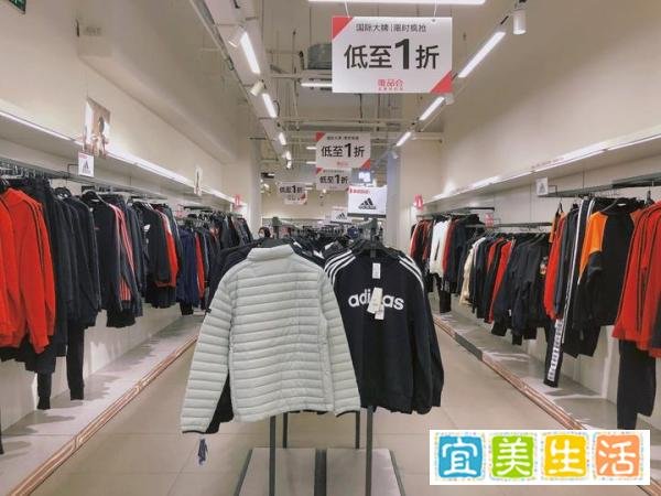 唯品会公布财报，网友：中概中的“宝藏男孩”