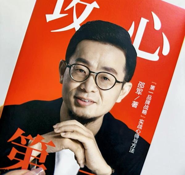 大前研一《专业主义》:专业是一种态度,而非单纯技能