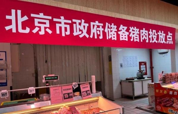 猪价过度上涨触发一级预警！红烧肉自由危险了？