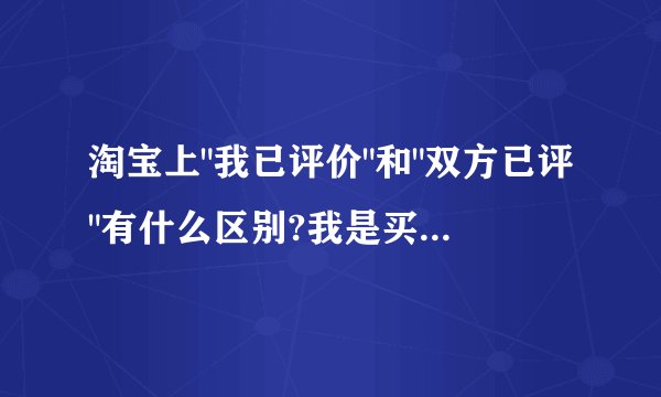 淘宝上