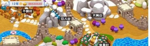 三国立志传3详细攻略