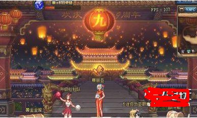 DNF孔明灯小精灵在哪?