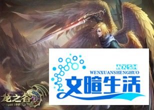 龙之谷怎么转职业