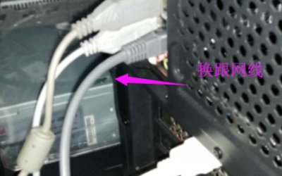 网络电缆没有插入或已损坏怎么办?