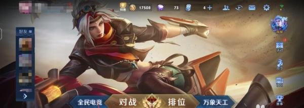 王者荣耀孙尚香去掉怎么所有服装？