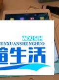 苹果平板电脑怎么下载游戏