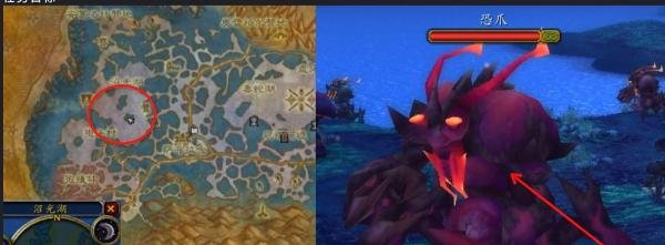 魔兽世界TBC怀旧服沼光湖的恐怖任务怎么完成