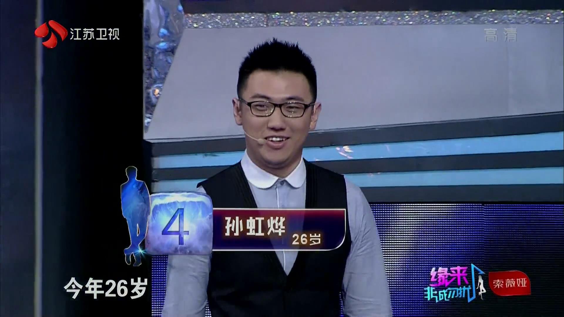非诚勿扰上的最强大脑魔方嘉宾是谁
