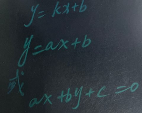 xy=3 是不是一次函数？