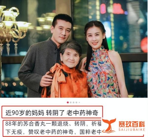 杜淳妻女感染新冠!女儿高烧40°活蹦乱跳,王灿阳了没感觉还工作