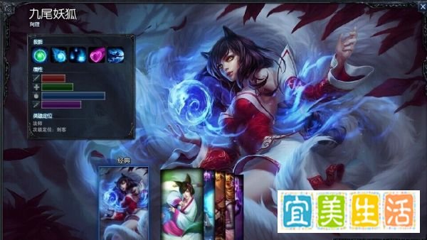 LOL天使怎么出装？