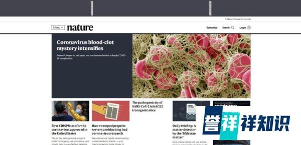 世界三大学术期刊为中国发声,这三本期刊来头有多大?