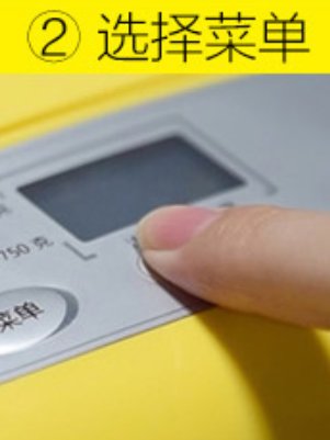 aca面包机详细操作功能