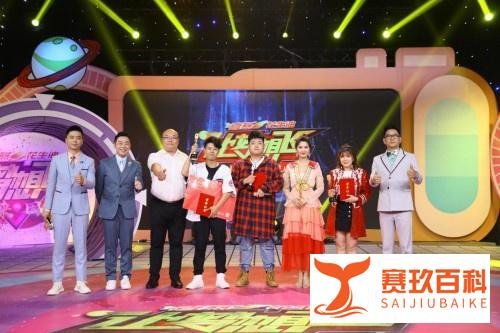 2019《让梦想飞》完美收官 济南说唱歌手罗焱夺冠