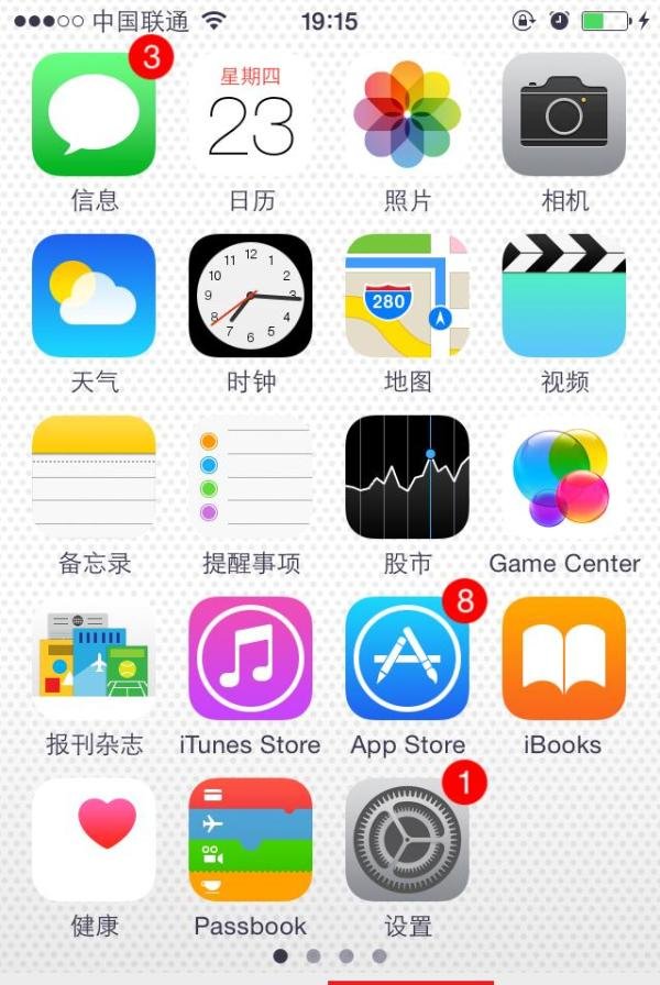 批趣苹果助手怎么安装到手机上