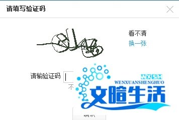 如何用白金卡兑换欢乐豆