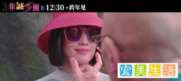 冯小刚重回贺岁档，《非诚勿扰3》重新定义贺岁档天花板！