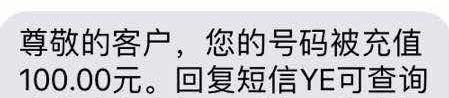 广东移动充值怎么优惠?