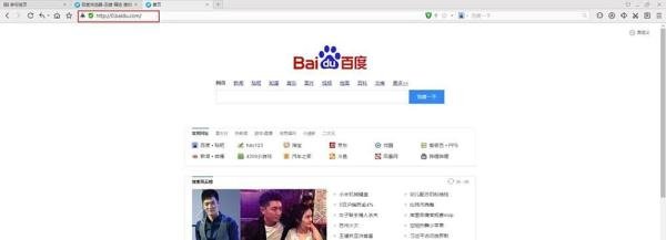 百度浏览器好用吗