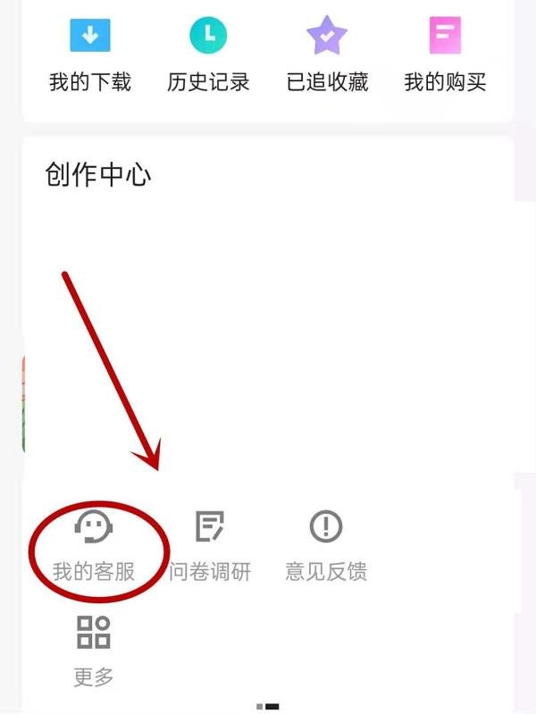 优酷有两个VIP账号怎么合并