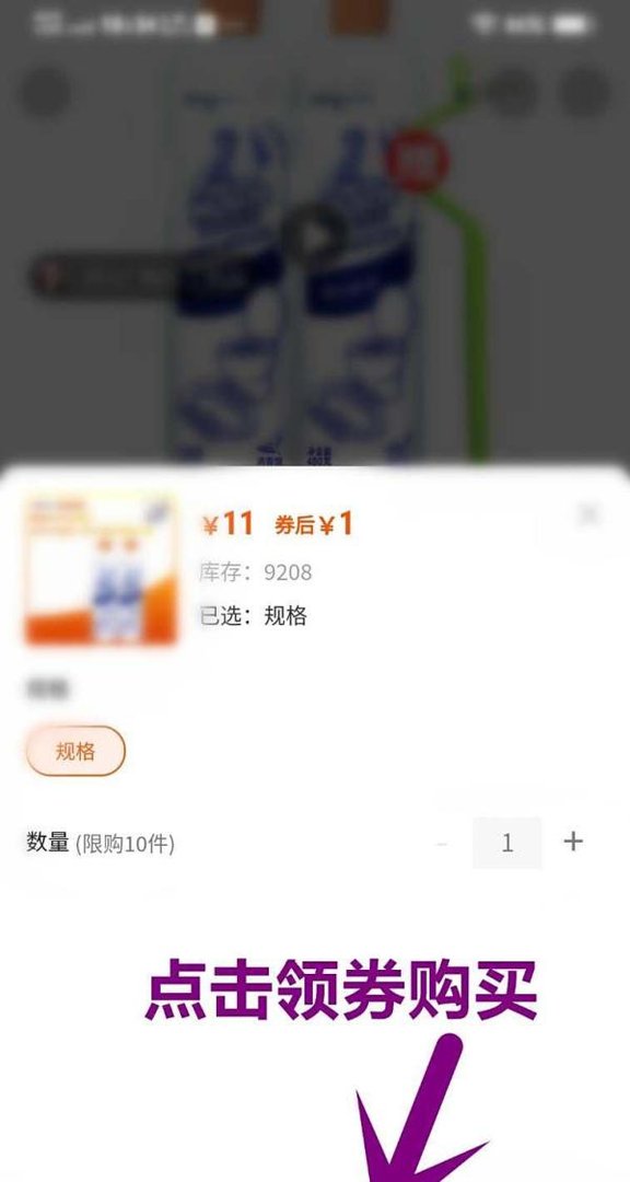 快手小店新人专享1元包邮怎么领取