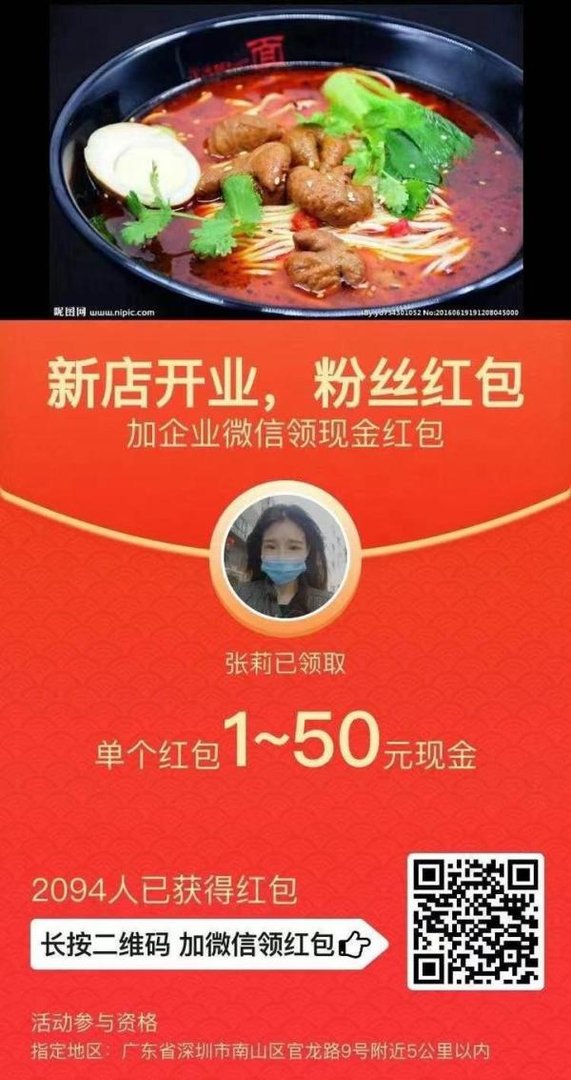一种黑科技留量宝，帮您抓住私域流量红利风口，高效获客，系统运营