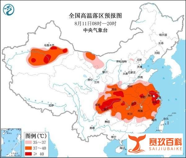 高温橙色预警继续！江浙皖川渝等地可达40℃