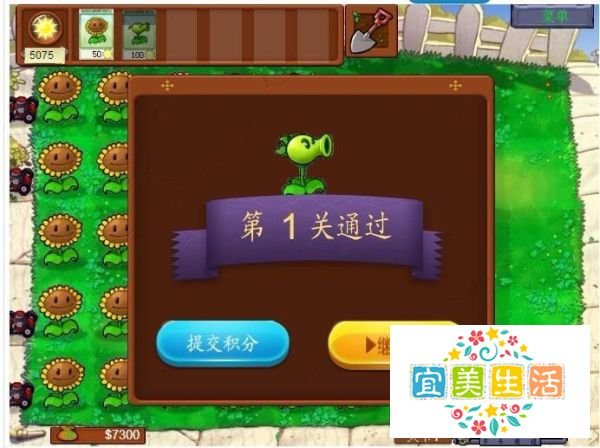 3366小游戏植物大战僵尸游戏怎么玩