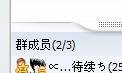qq怎么看对方是否隐身