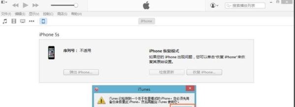iOS9.2正式版固件下载及升级教程