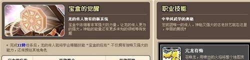 冒险岛双刀怎么加点