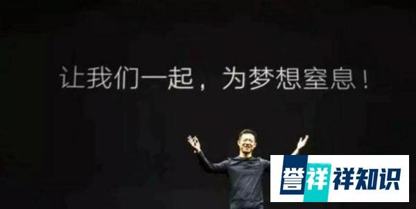 暴跌99.62%！乐视网寿终正寝，贾跃亭却还在忽悠