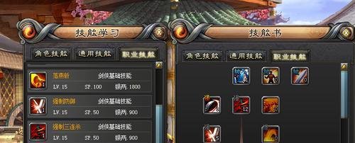 斩魂剑侠刷图加点攻略