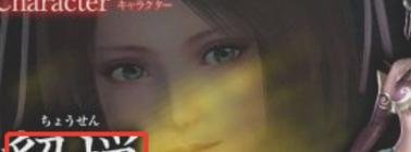 真三国无双5怎么解锁人物