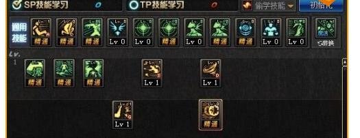 DNF 男法师刷图加点：