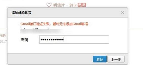 谷歌邮箱打不开 gmail邮箱无法登录的解决..