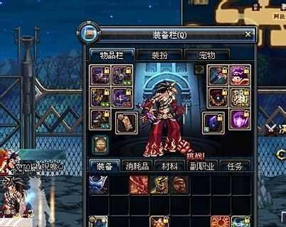 dnf终极鲁莽套怎么做