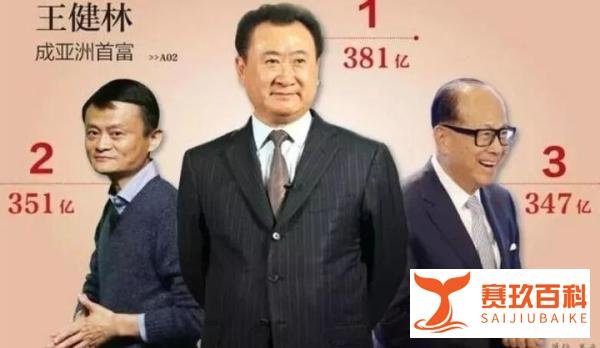 万达帝国崩塌:负债4205亿,王健林成“首负”!|北青旅居